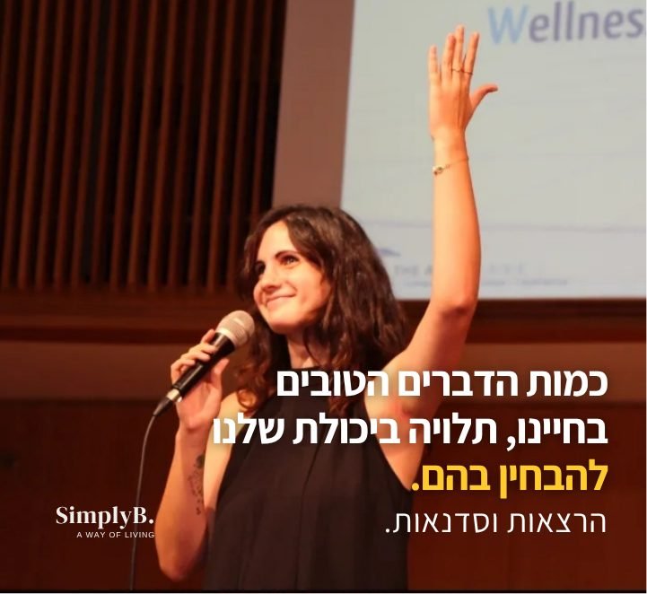 הרצאות וסדנאות