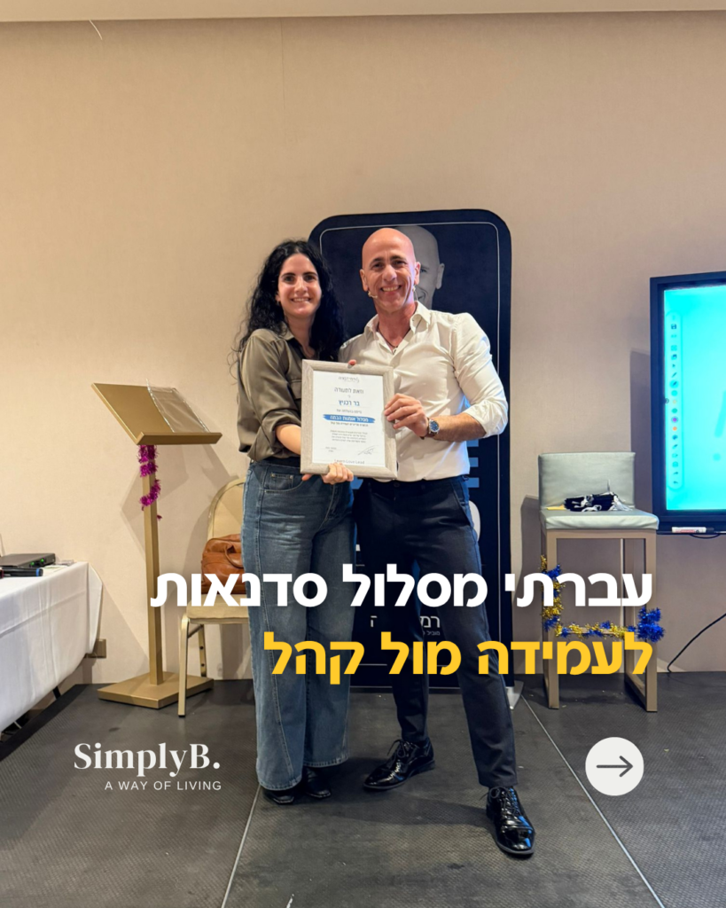 Home פוסט אינסטגרם carousel instagram post (2)