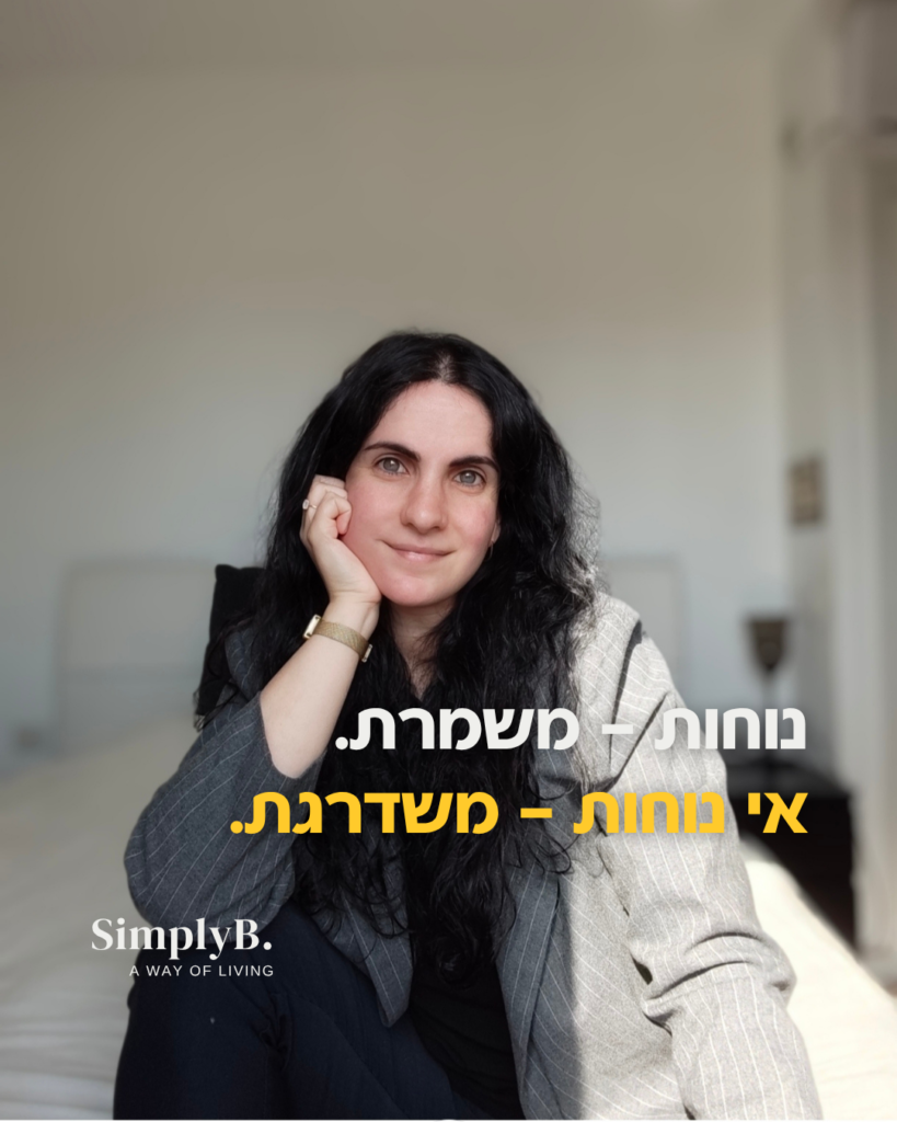 Home פוסט אינסטגרם carousel instagram post (3)